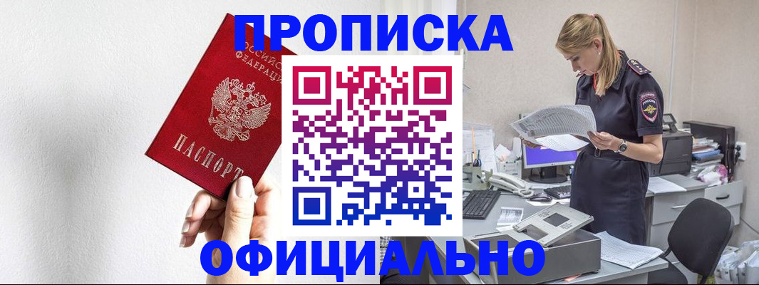 регистрация для школы в Чулыме