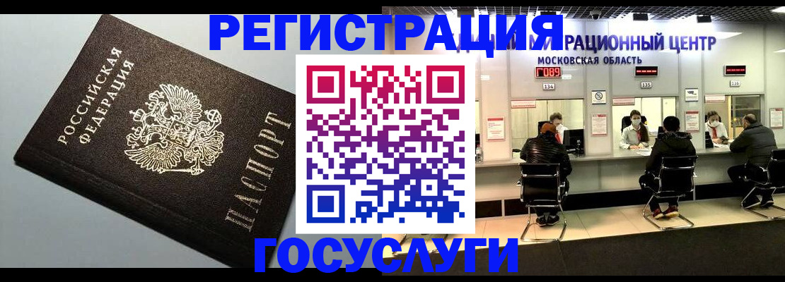найти адрес прописки в Чулыме